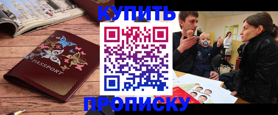 форма 3 в Калмыкии